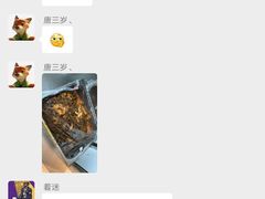 -大米先生(龙湖上城天街店)