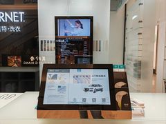 -福奈特洗衣·洗鞋·奢侈品护理(苏河湾店)