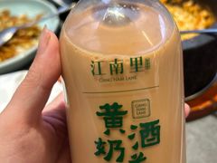 -江南里·新浙菜(苏州大悦城店)
