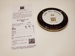 -奈雪的茶(国金中心店)