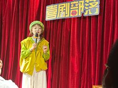 -喜剧部落脱口秀(三里屯店)