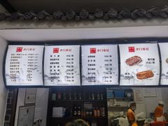 -津门张记包子铺(华昌道店)