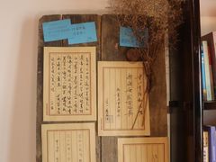 -荒岛书店(黄县路店)
