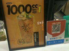 -古茗(安宁金牛街店)