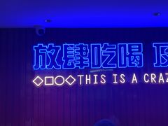 -去吃龙虾 | 烧烤·龙虾馆(红林世界城店)
