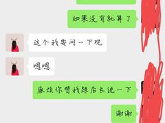 -九炉分座(五彩店)