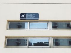 -5食堂