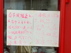 -兄弟联果木炭烤翅·50年家传鸡翅秘方