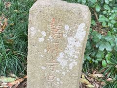 -普陀山慧济禅寺