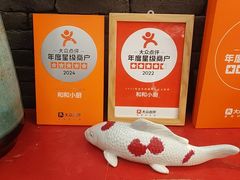 -和和小厨