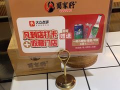 -蛙一刀·麻椒鱼火锅(金仙桥店)