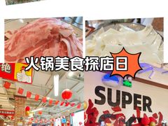 -鸿姐老火锅(疁城新天地店)