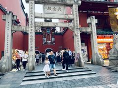 -火宫殿·小吃王国(坡子街店)