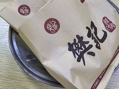 -樊记腊汁肉(竹笆市总店)