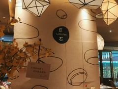 -原石牛扒·约会餐厅(龙城万科里店)