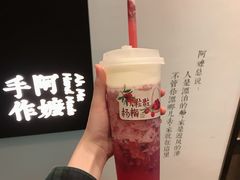 粒粒·杨梅-阿嬷手作(南宁百盛印象城店)
