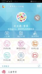 -上海市儿童医院(泸定路院区)