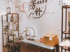 -芳朴养生按摩spa·男士