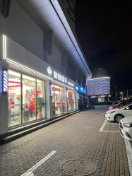 -时尚码头