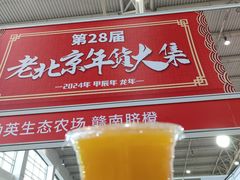 -中国农业博物馆