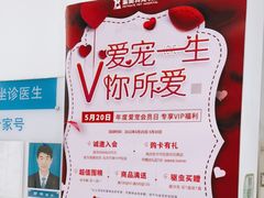 -派美特宠物医院·核磁CT·骨科肿瘤·疑难转诊(沈农禾丰店)