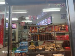 -小宝栗子(嘉华国际商业中心店)