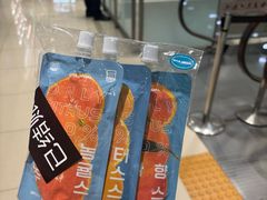 -新罗免税店