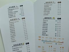 -茉沏(光启城店)