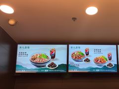 -康师傅私房牛肉面(申虹店)