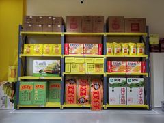 -咻啵翔翔零食基地(万达广场店)