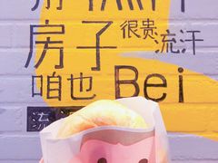 -吉品合酥脆烤饼(太平洋森活天地店)