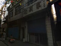 -老刘家泡馍·陕西老字号(钟楼广济街店)