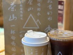-去茶山(鸿通城店)