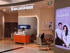 -海马体照相馆(成都来福士广场店)