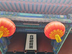 -保定直隶总督署博物馆