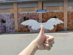 -云间粮仓