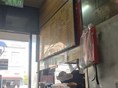 -香山胡记吴江路生煎(灵山路店)