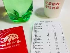 -傣妹火锅(南京东路一店)