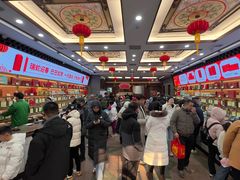-张一元(总店)