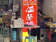 -温馨缘面庄(总店)