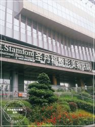 -成都艾特他整形外科医院