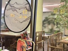 -范家小馆·烤鸭新京菜(金融街店)