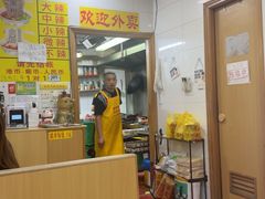 -酸辣粉(氹仔店)