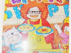 -甜心妈妈·榴莲星级糖水(北京路总店)