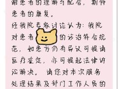 -苏州大学附属第二医院(三香院区)