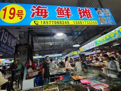 -万尾农贸市场