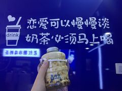 玲爷迷你桶奶茶-糯霸手抓糯米饭