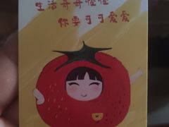 -小谷姐姐麻辣拌·麻辣烫(北辰店)