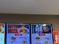 -咬不得高祖生煎·简餐(天城商业中心店)