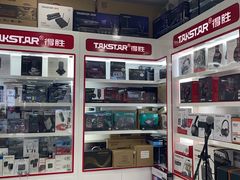 -太平洋数码广场